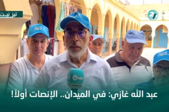 عبد الله غازي