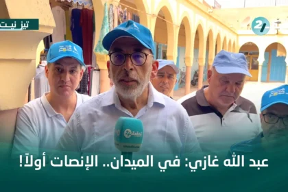 عبد الله غازي